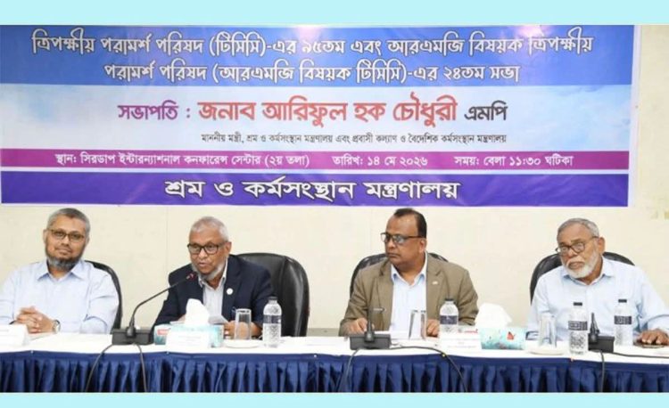২১ মের মধ্যে শ্রমিকদের দিতে হবে ঈদ বোনাস