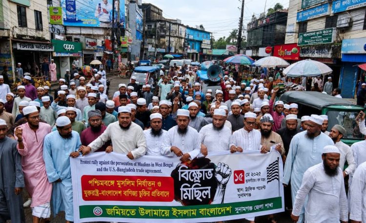 ভারতে মুসলিম নির্যাতন বন্ধ ও যুক্তরাষ্ট্রের সঙ্গে বাণিজ্যচুক্তি বাতিলের দাবিতে জমিয়তের বিক্ষোভ