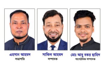 বিশ্বনাথ-জগন্নাথপুর উপ-পরিষদের নির্বাচন সম্পন্ন