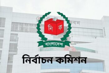 এনআইডি সংশোধনসহ বিভিন্ন সেবার নতুন ফি নির্ধারণ করেছে নির্বাচন কমিশন