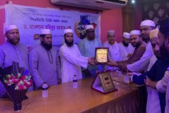ওসমানীনগরে ড. মাওলানা মুহিবকে তালামীযের সংবর্ধনা