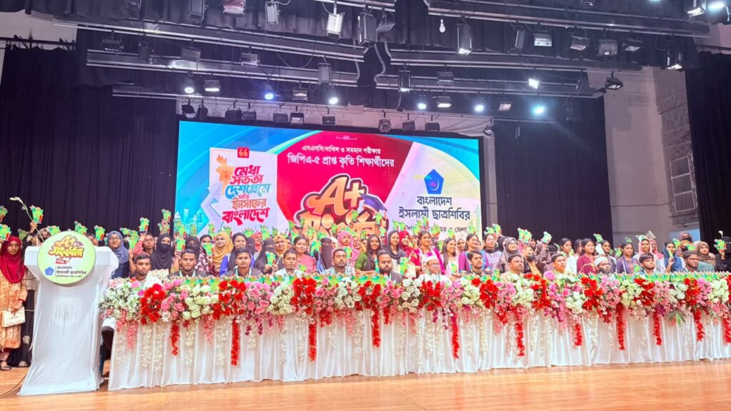 মৌলভীবাজারে এসএসসি ও দাখিলে জিপিএ-৫ প্রাপ্ত ৪০০ শিক্ষার্থীকে শিবিরের সংবর্ধনা