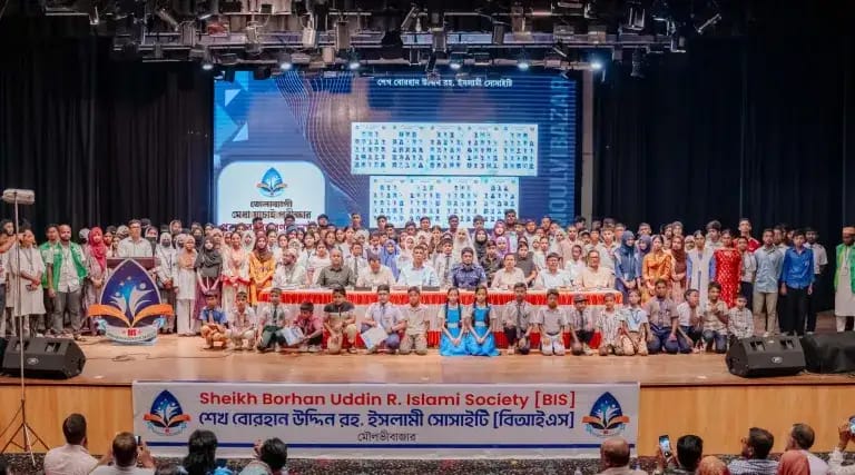 মৌলভীবাজারে মেধা যাচাই পরীক্ষা’র পুরস্কার বিতরণ বর্ণাঢ্য শোভাযাত্রা
