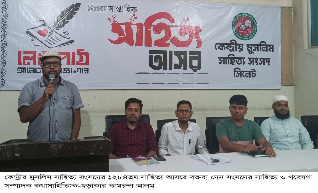 কবি-সাহিত্যিকদের প্রতিভাকে মানুষের কল্যাণে কাজে লাগাতে হবে