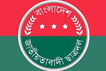 ছাত্রদলের নতুন কেন্দ্রীয় কমিটি: আগস্টেই ঘোষণার জোর আলোচনা, নেতৃত্বে আসতে পারেন নতুন মুখ