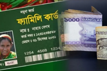 সুনামগঞ্জে ‘ফ্যামিলি কার্ড’ দেওয়ার নামে টাকা হাতিয়ে নেওয়ার অভিযোগ