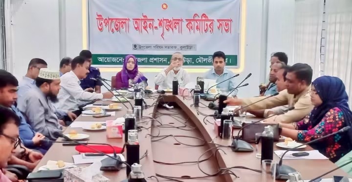 কুলাউড়ায় মোবাইল কোর্ট পরিচালনায় বিশৃঙ্খলা জড়িতদের বিরুদ্ধে ব্যবস্থা নিতে এমপির নির্দেশ