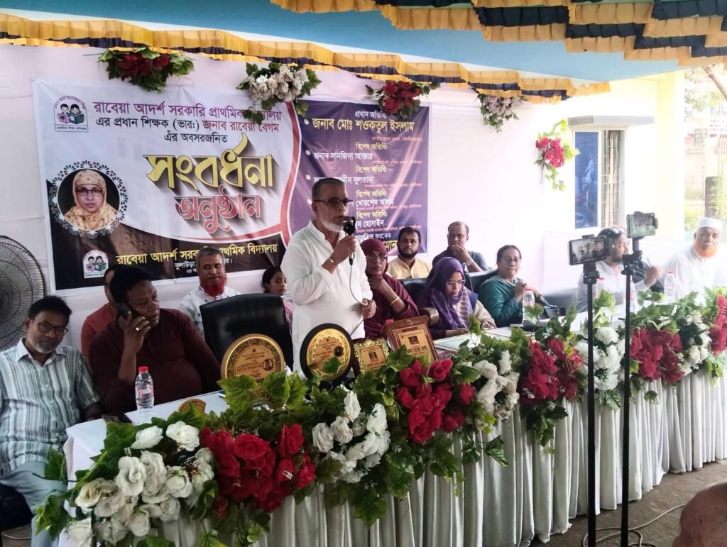 কুলাউড়ায় সহকারী শিক্ষিকার অবসরজনিত বিদায় সংবর্ধনা