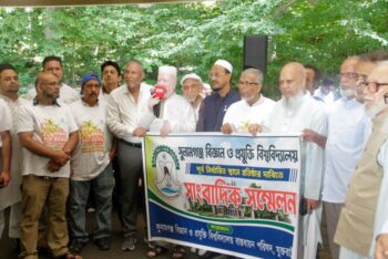 সুনামগঞ্জ বিজ্ঞান ও প্রযুক্তি বিশ্ববিদ্যালয় নির্ধারিত স্থানে বাস্তবায়নের দাবি