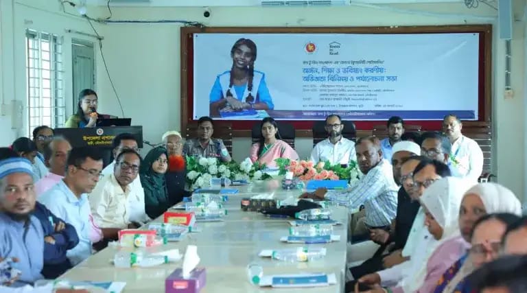 জুড়ীতে শিক্ষাবিষয়ক অভিজ্ঞতা বিনিময় ও পর্যালোচনা সভা