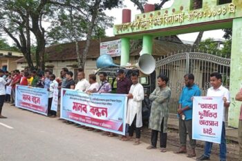 অনিয়ম-দুর্নীতির অভিযোগে বশিরউল্লাহ উচ্চ বিদ্যালয়ের তদন্ত শুরু