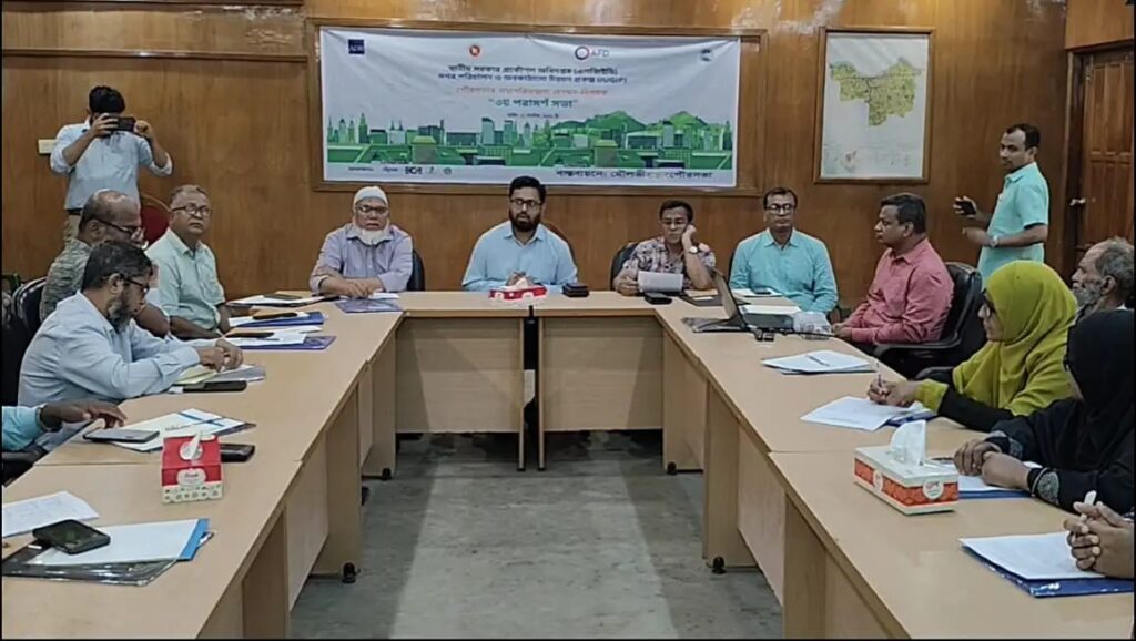মৌলভীবাজার শহর মহাপরিকল্পনা প্রণয়নে তৃতীয় পরামর্শ সভা