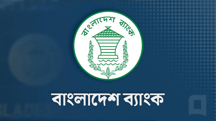 আগামী শুক্র ও শনিবার ব্যাংক খোলা রাখতে চিঠি