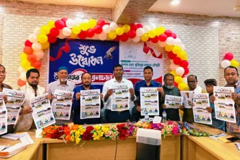 সাপ্তাহিক কমলগঞ্জের হালচাল’র আনুষ্ঠানিক যাত্রা শুরু