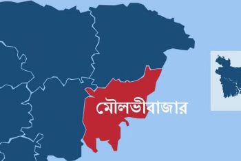 মৌলভীবাজারে ডাকাতের গুলিতে ডাকাত নিহত