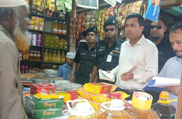 চুনারুঘাটে পাঁচ ব্যবসা প্রতিষ্ঠানকে জরিমানা