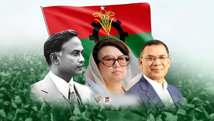 বিএনপি কেন এক টার্মের বেশি ক্ষমতায় থাকতে পারে না