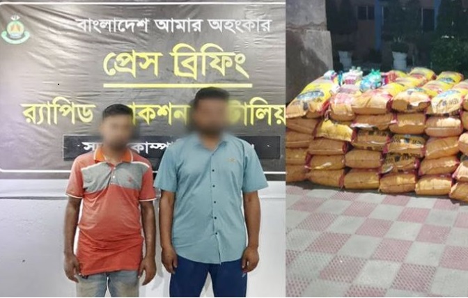 সিলেটে ৩৮ লাখ টাকার ভারতীয় জিরা ও কসমেটিকস জব্দ