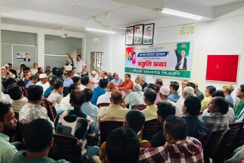 প্রধানমন্ত্রী বরণে সিলেট বিএনপির প্রস্তুতি সভা
