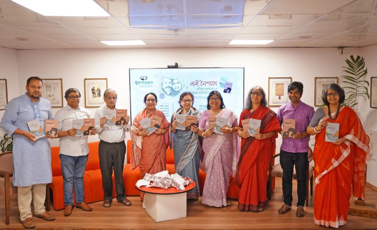 রফিক আজাদ ও দিলারা হাফিজের বই প্রকাশে সাহিত্যাঙ্গনের মিলনমেলা