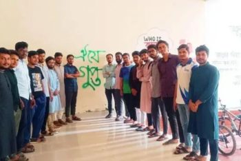 শাবিপ্রবিতে দেওয়াল লিখন ঘিরে ছাত্রদল–শিবির মুখোমুখি   