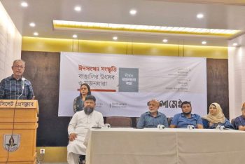 ঈদসংখ্যা এখন জাতীয় সংস্কৃতির অংশ