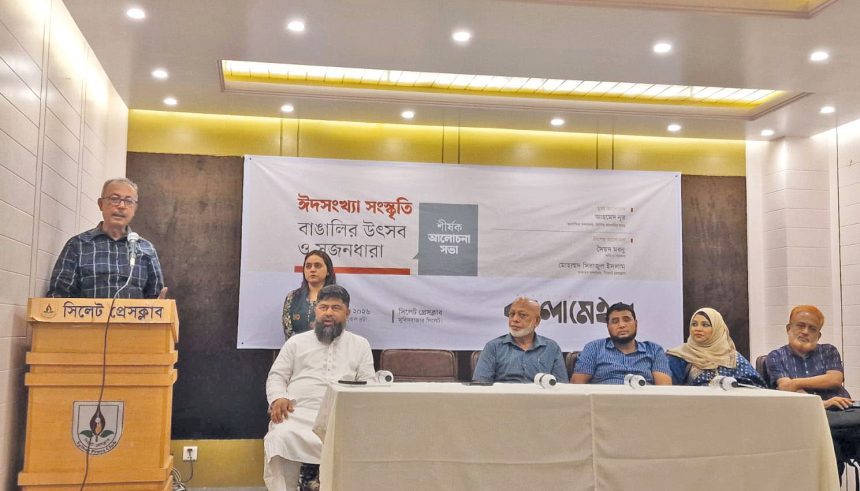 ঈদসংখ্যা এখন জাতীয় সংস্কৃতির অংশ