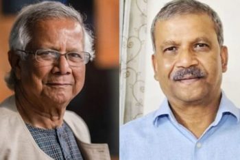 ড. ইউনূস ও আসিফ নজরুলসহ ১৬ জনের বিরুদ্ধে মামলার আবেদন