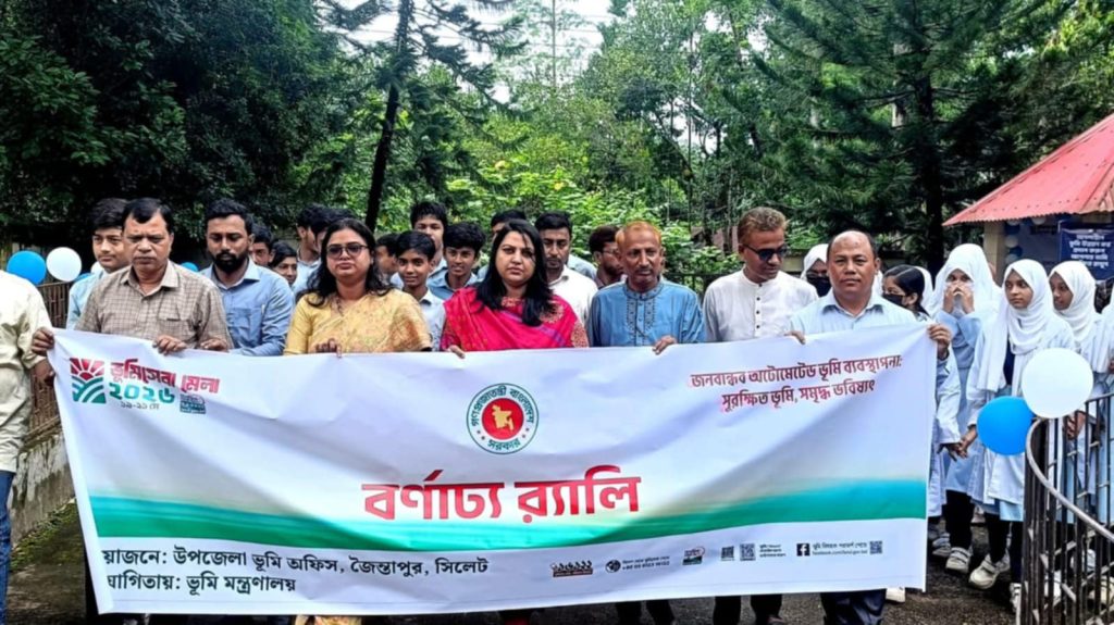 জৈন্তাপুরে চলছে ৩ দিনব্যাপী ‘ভূমি সেবামেলা’