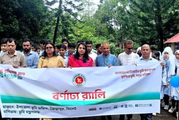 জৈন্তাপুরে চলছে ৩ দিনব্যাপী ‘ভূমি সেবামেলা’