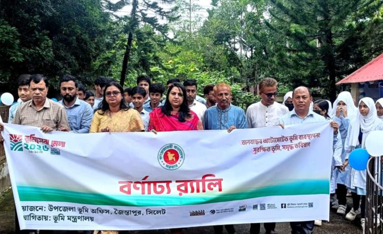 জৈন্তাপুরে চলছে ৩ দিনব্যাপী ‘ভূমি সেবামেলা’