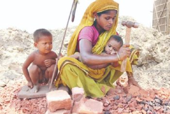 শিকল ভাঙার দিন