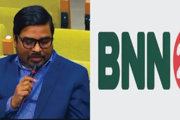 আসছে নতুন নিউজপোর্টাল