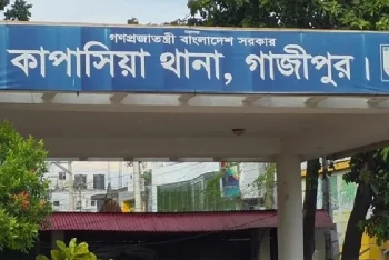 গাজীপুরে ৫ জনকে গলা কেটে হত্যা