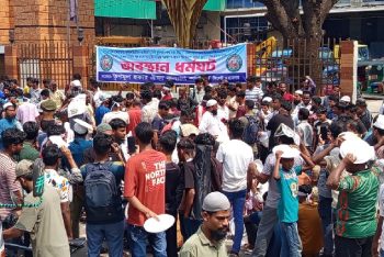 সিলেটে থালা হাতে হকারদের বিক্ষোভ, ফুটপাতে ব্যবসার সুযোগ দাবি