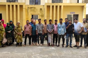 গোয়াইনঘাটে মানবপাচার চক্রের সদস্যসহ আটক ১৯