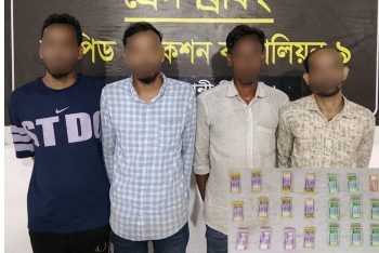 সিলেটে বিপুল পরিমাণ জাল নোটসহ আটক ৪