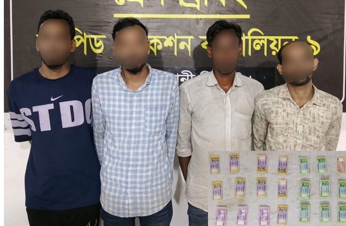 সিলেটে বিপুল পরিমাণ জাল নোটসহ আটক ৪