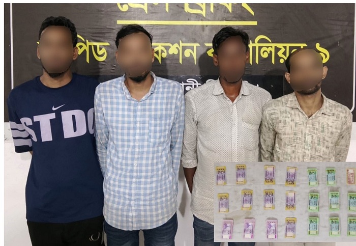 সিলেটে বিপুল পরিমাণ জাল নোটসহ আটক ৪