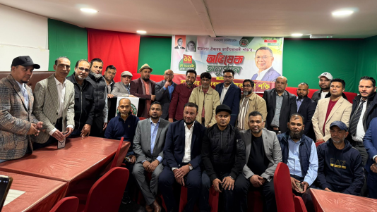 লন্ডনের লুটনে রাজনগর ঐক্যবদ্ধ জাতীয়তাবাদী শক্তির অভিষেক
