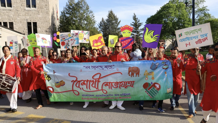 মন্ট্রিয়লে বাংলাদেশ এসোসিয়েশনের বৈশাখী উৎসব