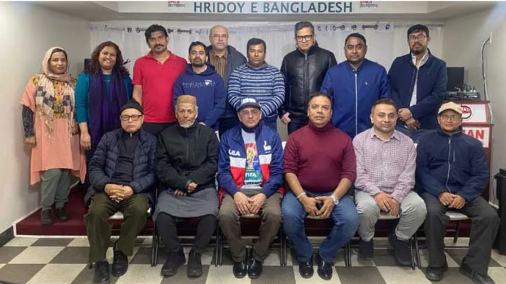 ব্রঙ্কসে ‘হৃদয়ে বাংলাদেশ’-এর কার্যকরী কমিটির সভা