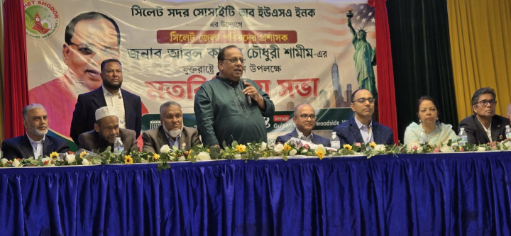 সিলেটের উন্নয়নে সবাই ঐক্যবদ্ধ