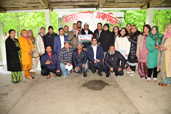 নিউইয়র্কে আমেরিকা বাংলাদেশ প্রেসক্লাবের বনভোজন