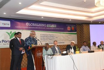 প্রবাসীদের জন্য সিলেটে চালু হচ্ছে আধুনিক আবাসন প্রকল্প