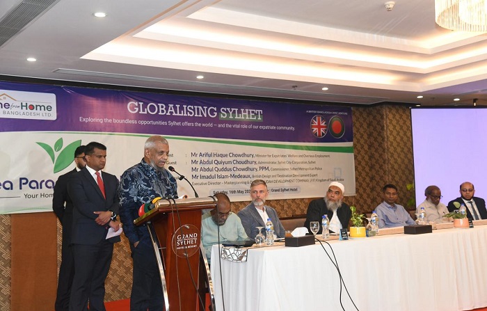 প্রবাসীদের জন্য সিলেটে চালু হচ্ছে আধুনিক আবাসন প্রকল্প