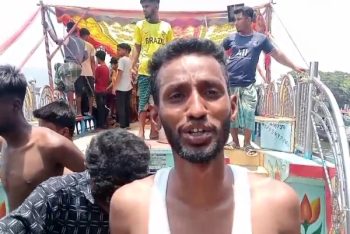 তাহিরপুরে নদীতে পড়ে কিশোর পর্যটক নিখোঁজ