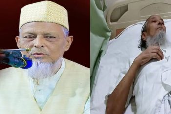 সাবেক এমপি মাওলানা ফরিদ উদ্দিন চৌধুরী হাসপাতালে ভর্তি