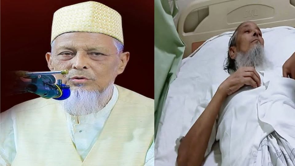 সাবেক এমপি মাওলানা ফরিদ উদ্দিন চৌধুরী হাসপাতালে ভর্তি