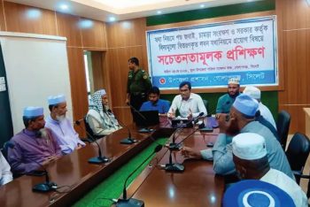 গোলাপগঞ্জে চামড়া সংরক্ষণ বিষয়ে প্রশিক্ষণ প্রদান